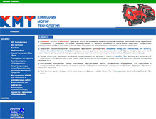 Tablet Screenshot of motorteh.net
